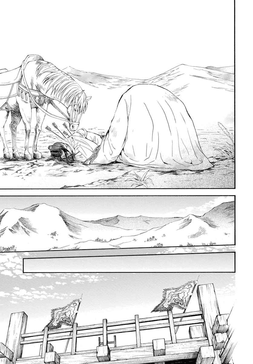Read Yona of the Dawn Fr Manga Online
