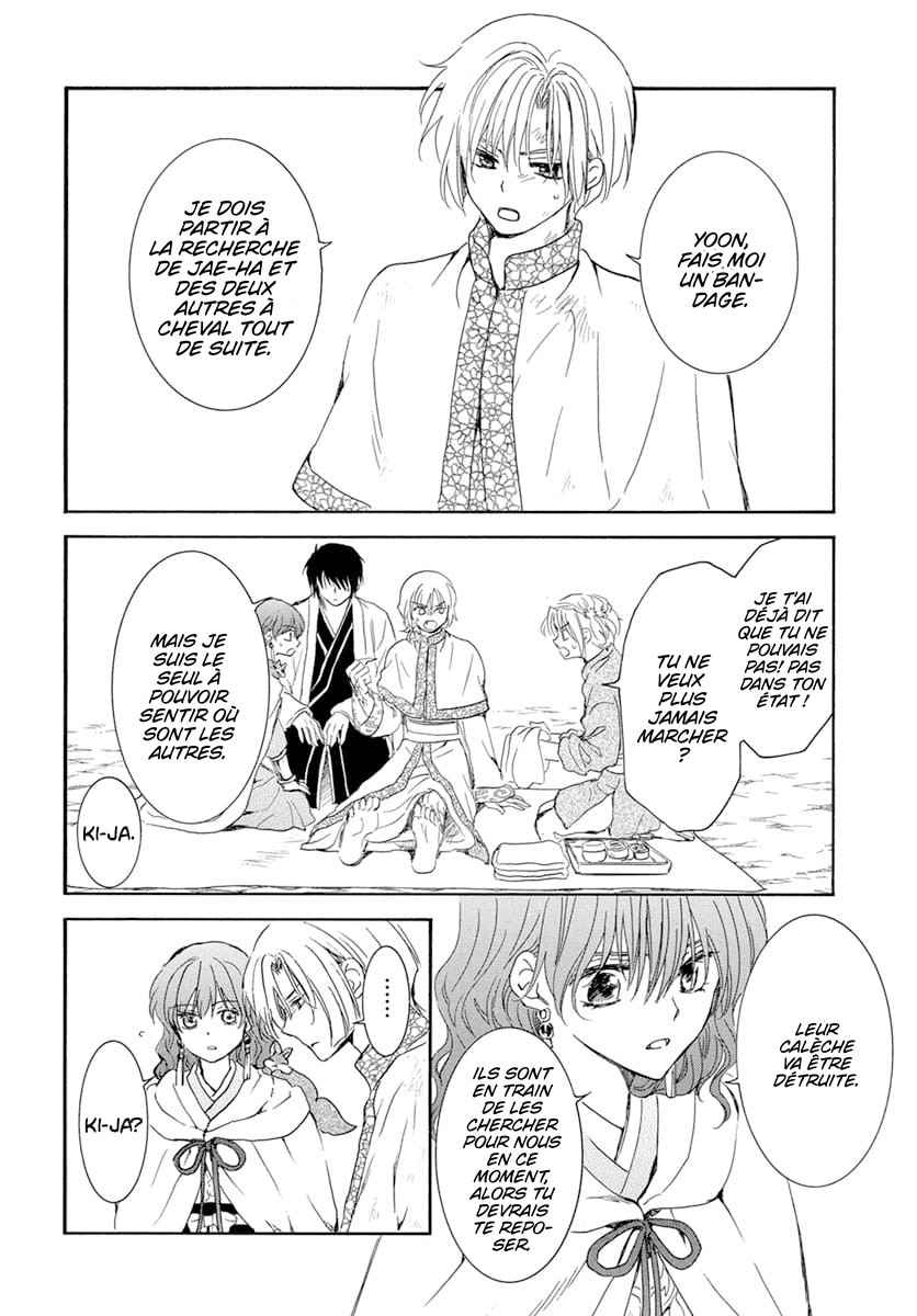 Read Yona of the Dawn Fr Manga Online