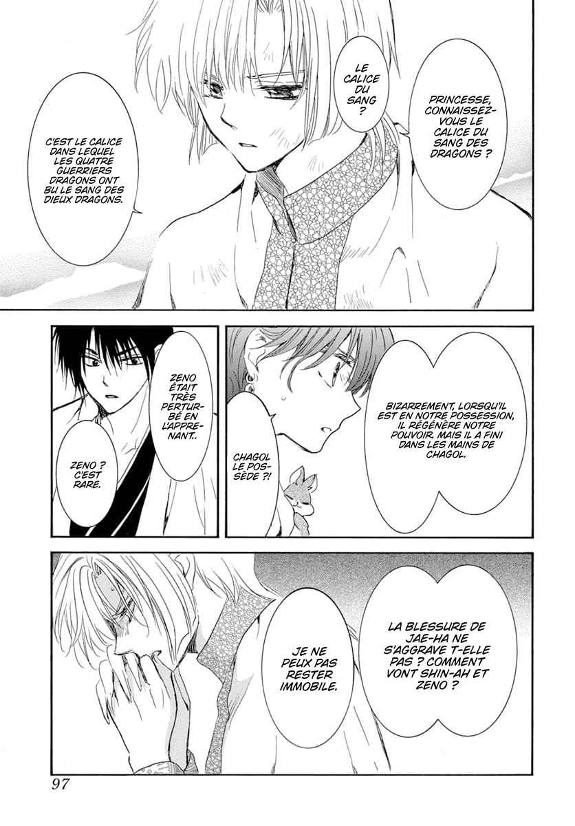 Read Yona of the Dawn Fr Manga Online