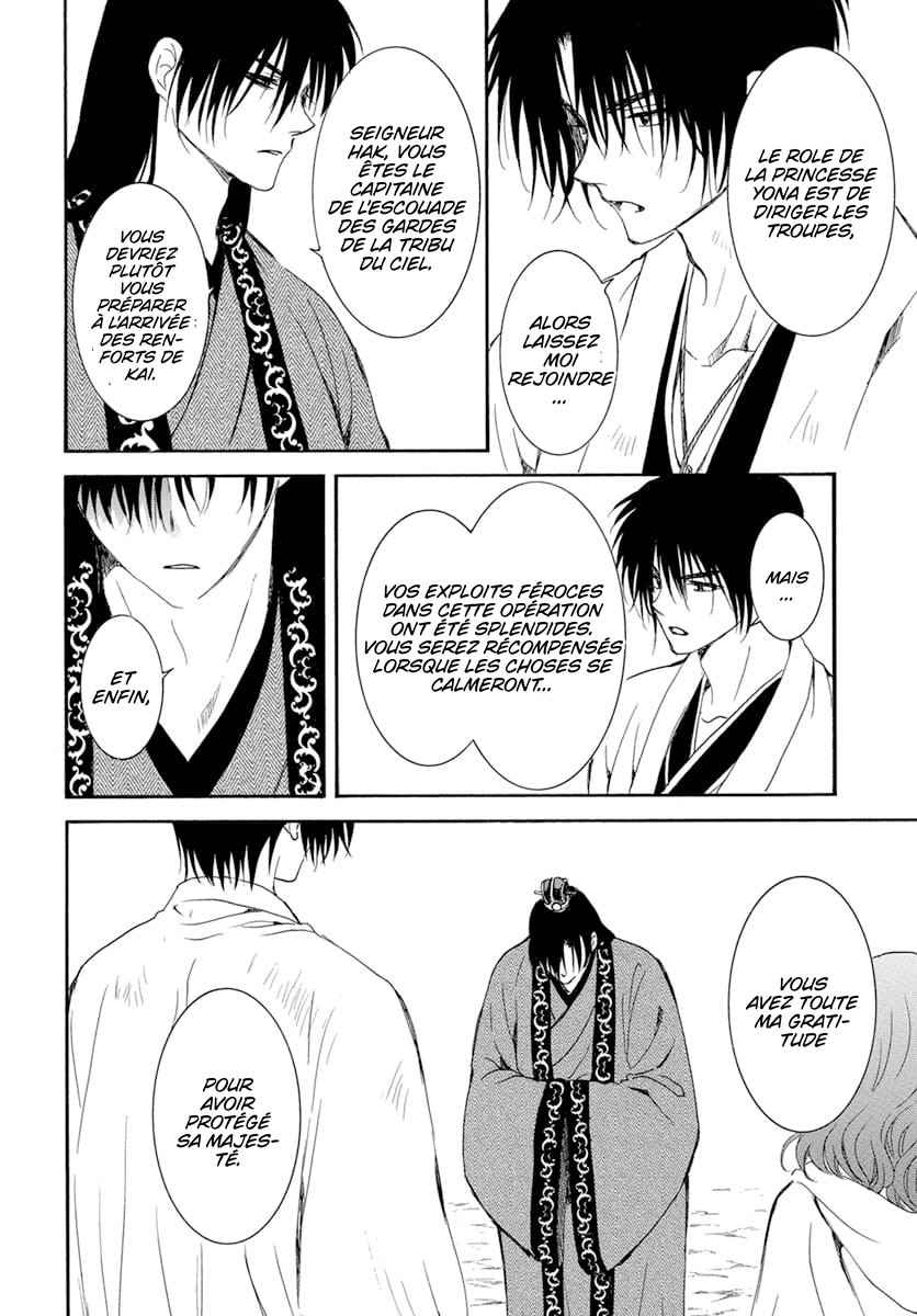 Read Yona of the Dawn Fr Manga Online