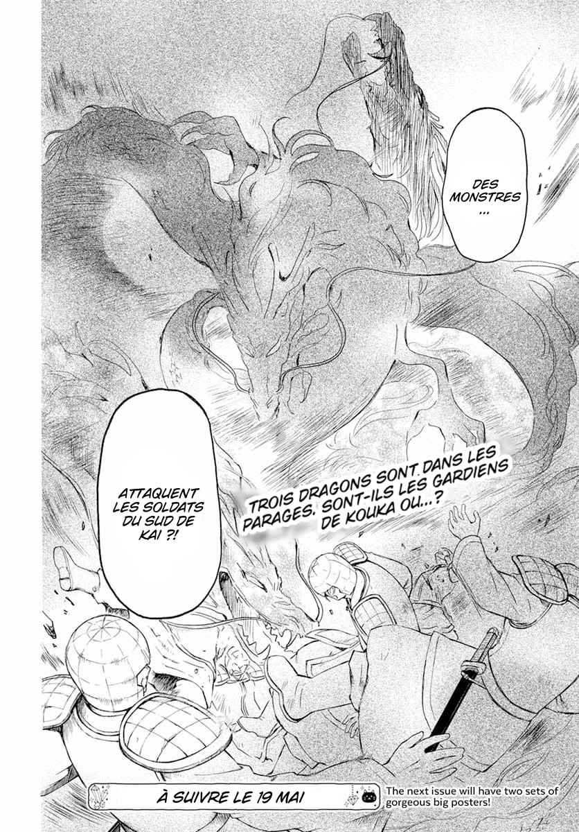Read Yona of the Dawn Fr Manga Online