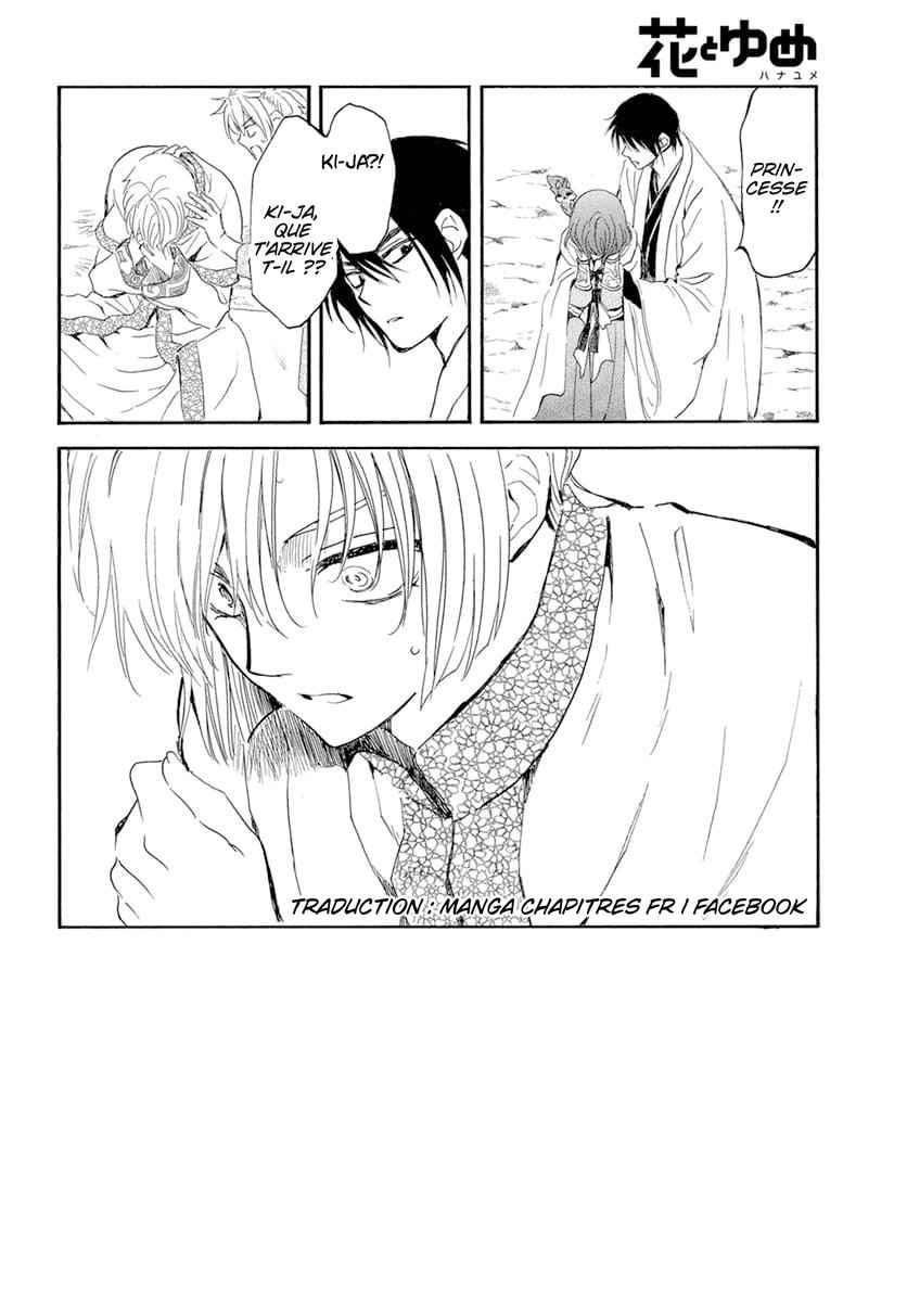 Read Yona of the Dawn Fr Manga Online