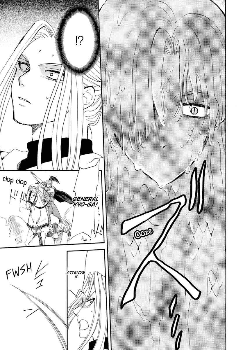 Read Yona of the Dawn Fr Manga Online