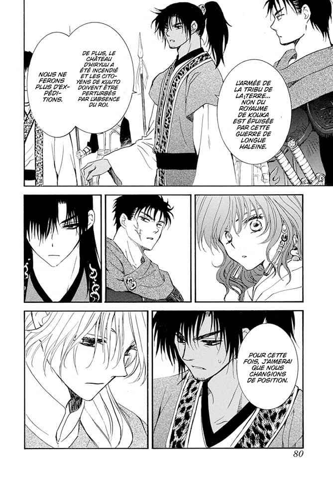 Read Yona of the Dawn Fr Manga Online