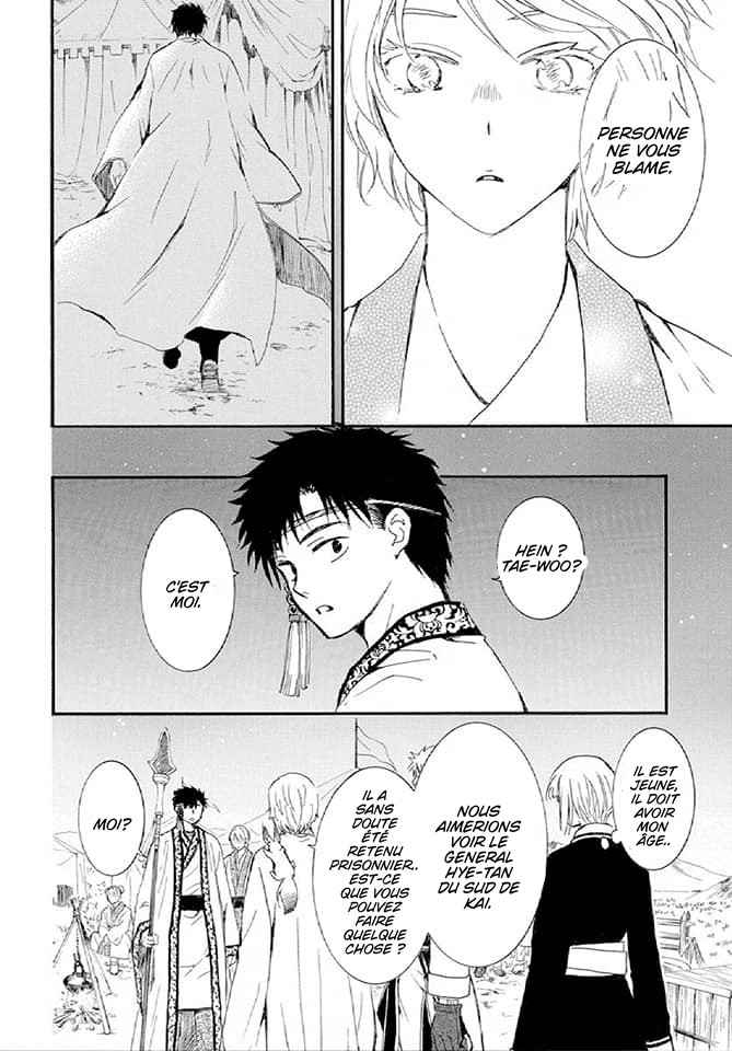 Read Yona of the Dawn Fr Manga Online