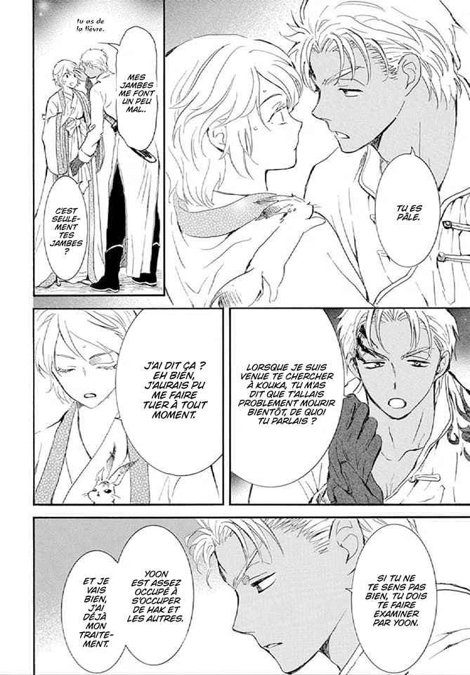 Read Yona of the Dawn Fr Manga Online