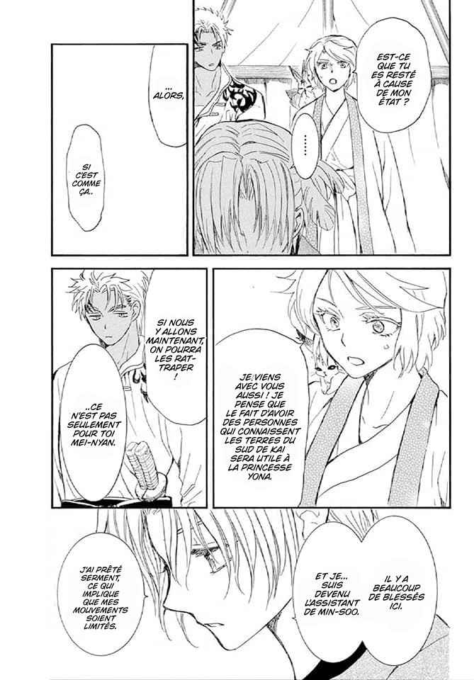 Read Yona of the Dawn Fr Manga Online
