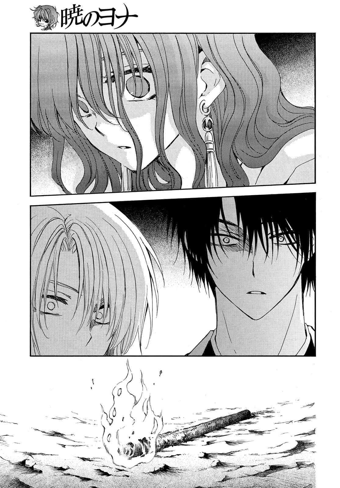 Read Yona of the Dawn Fr Manga Online
