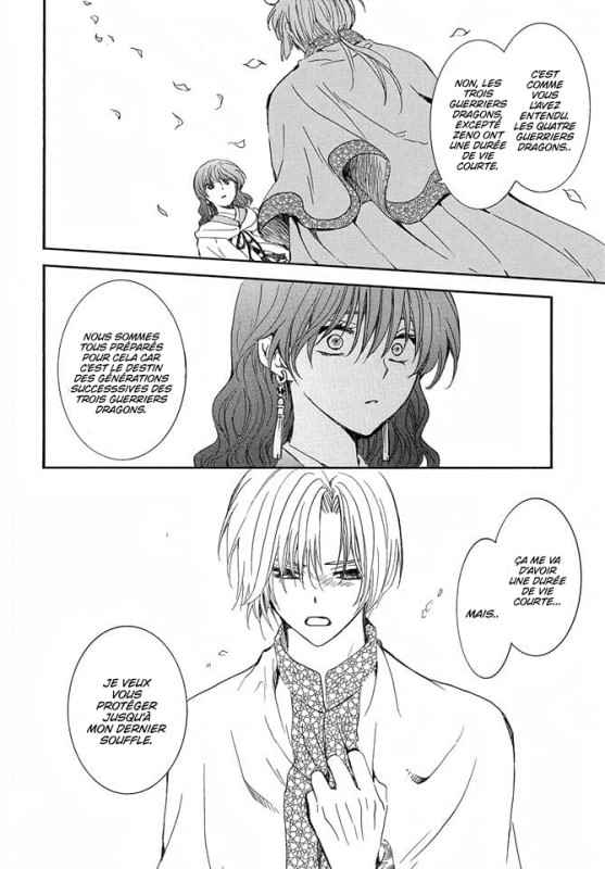 Read Yona of the Dawn Fr Manga Online