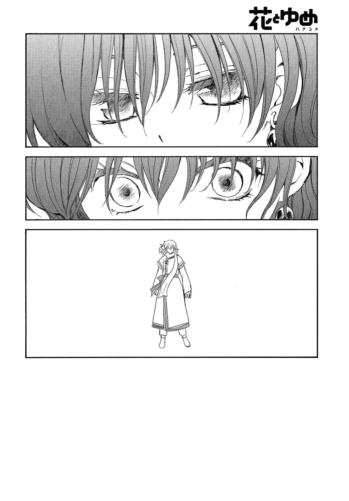 Read Yona of the Dawn Fr Manga Online