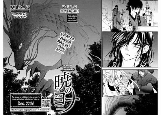 Read Yona of the Dawn Fr Manga Online
