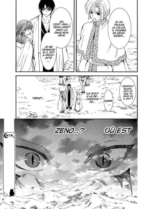 Read Yona of the Dawn Fr Manga Online