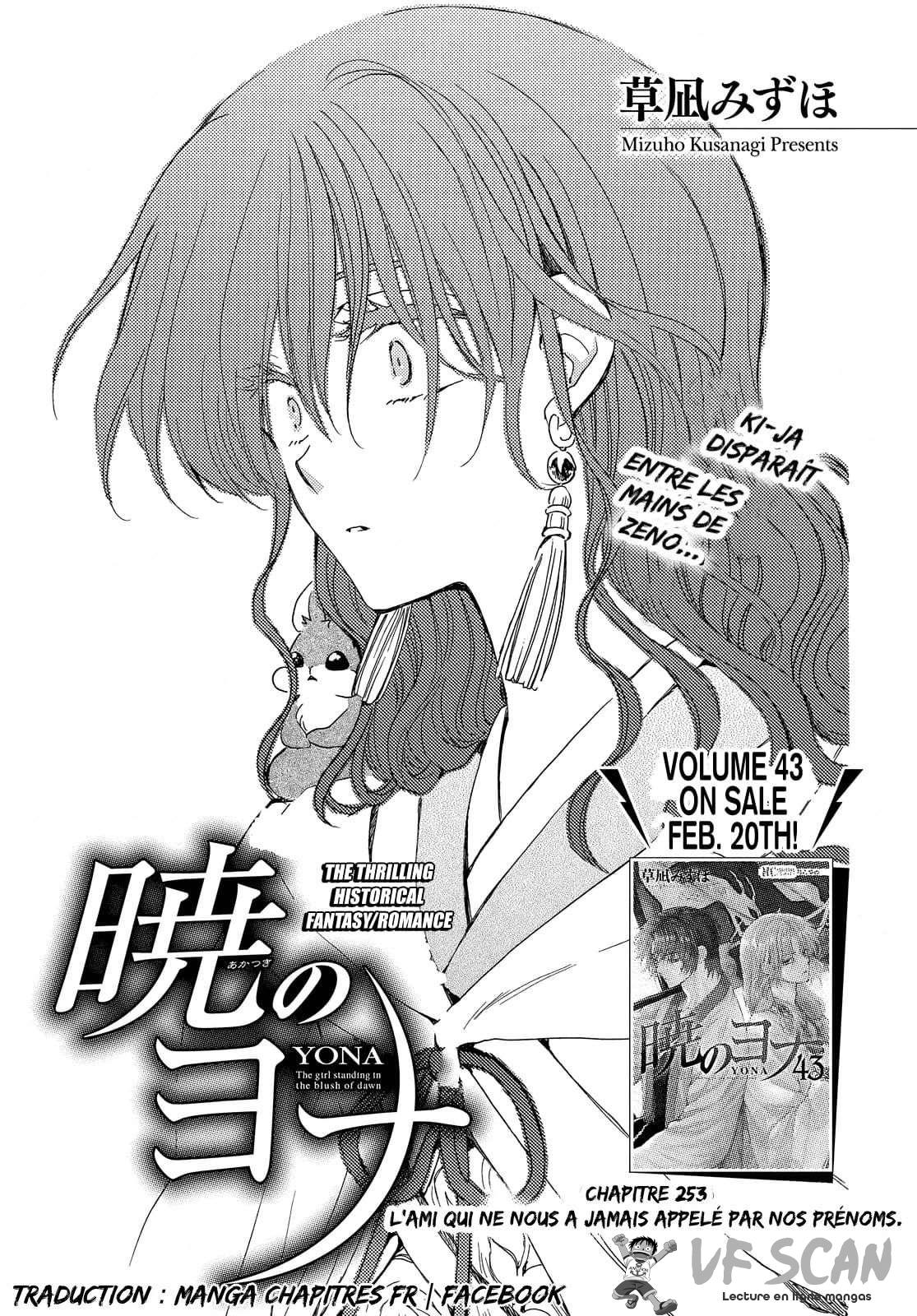 Read Yona of the Dawn Fr Manga Online