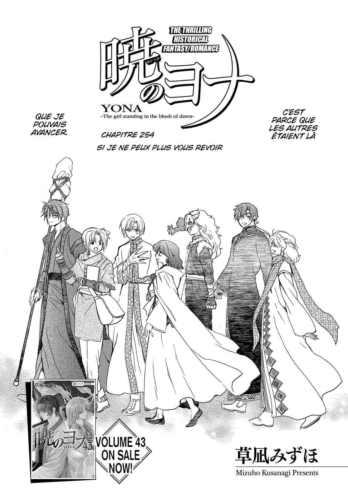 Read Yona of the Dawn Fr Manga Online