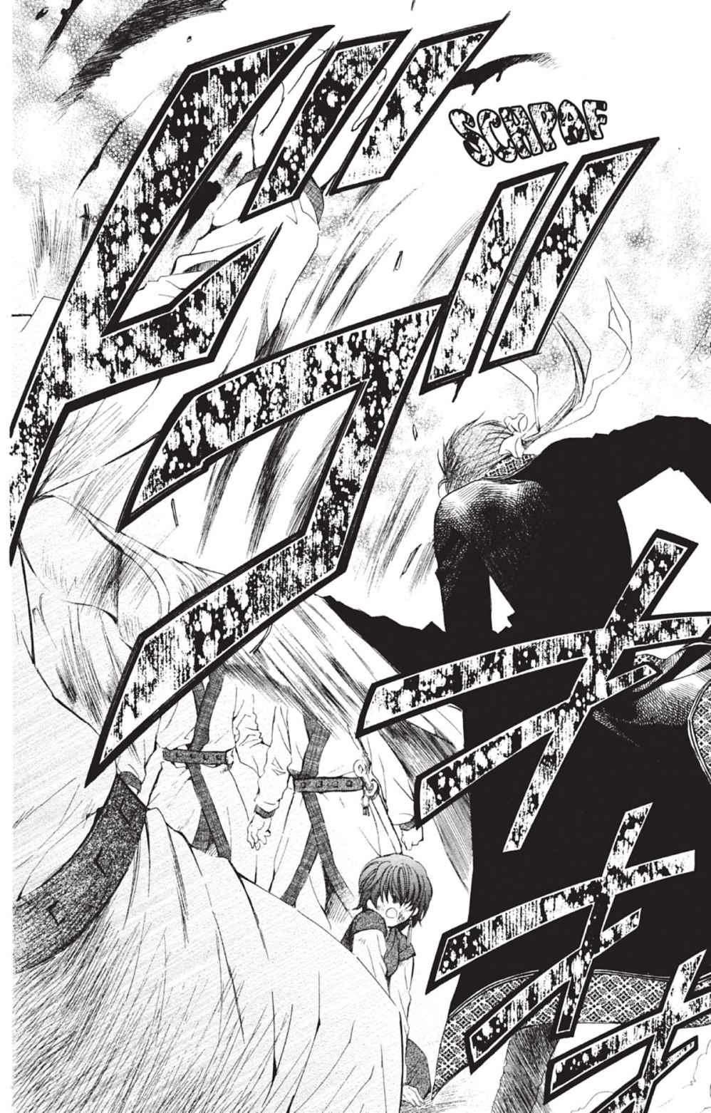 Read Yona of the Dawn Fr Manga Online