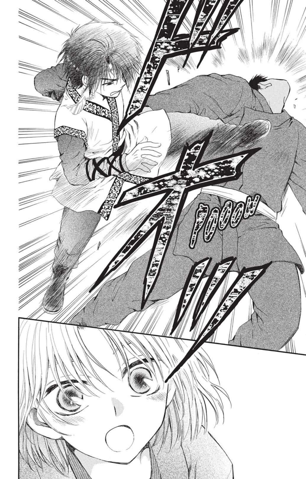Read Yona of the Dawn Fr Manga Online