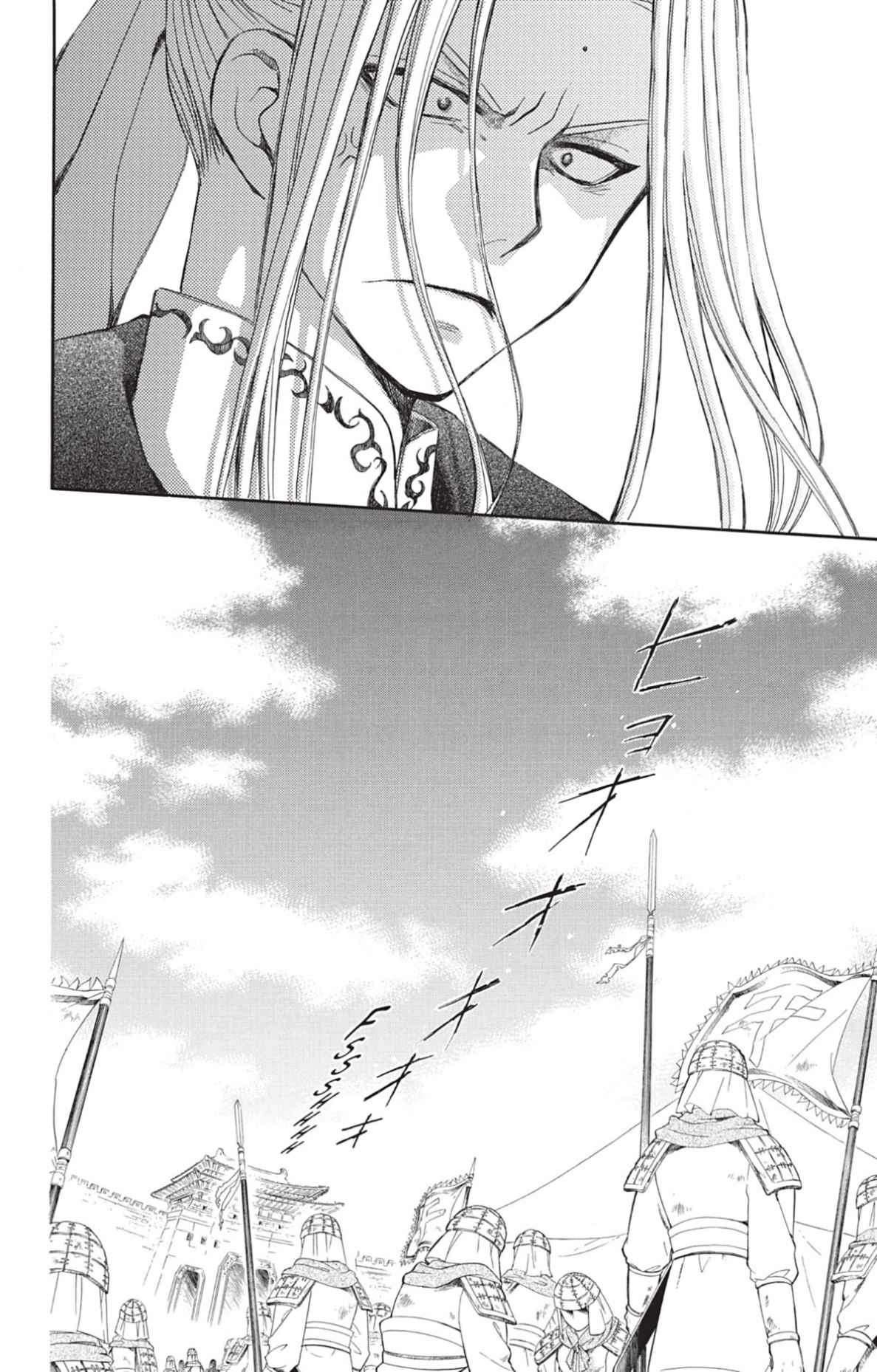 Read Yona of the Dawn Fr Manga Online