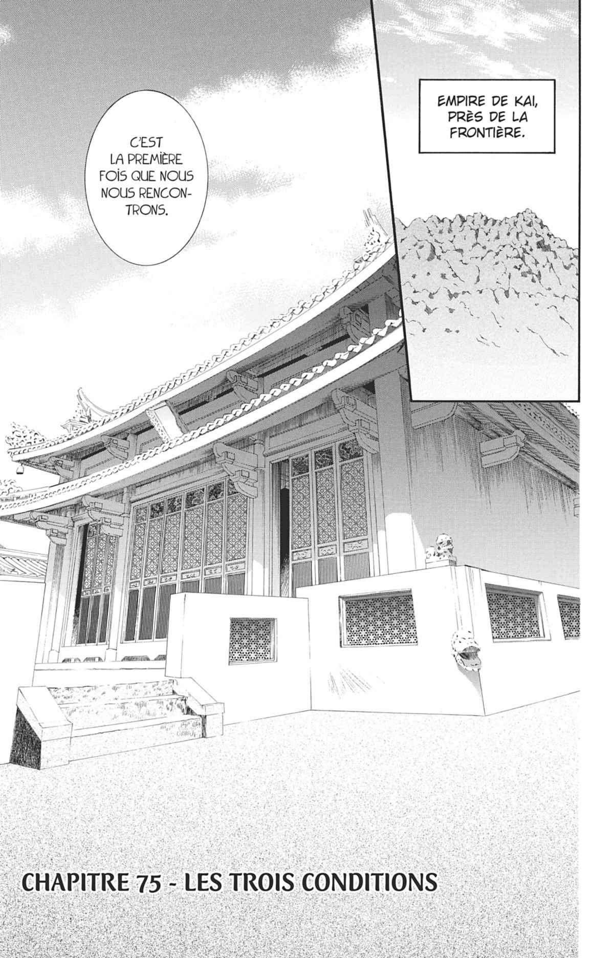 Read Yona of the Dawn Fr Manga Online