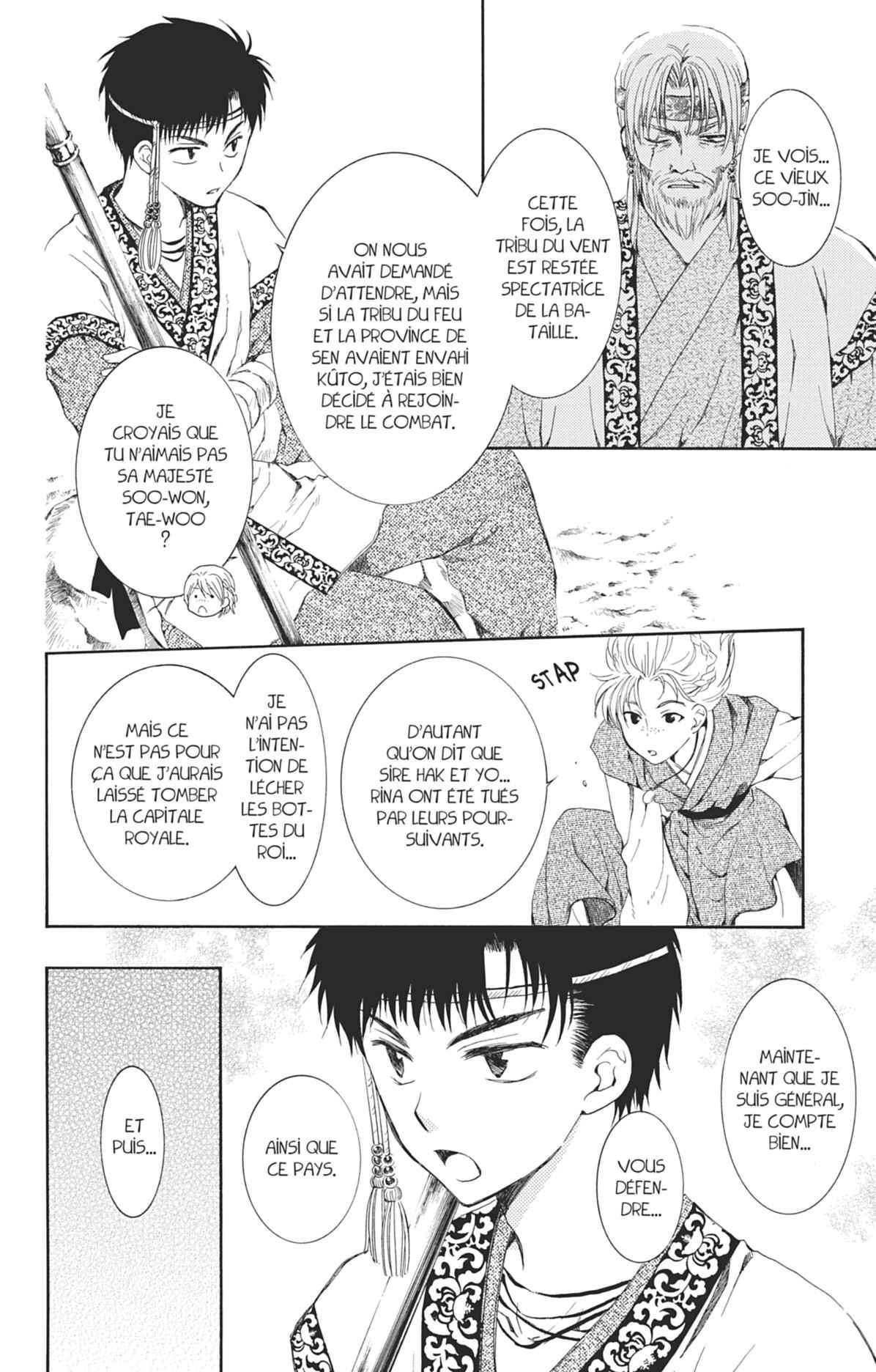 Read Yona of the Dawn Fr Manga Online