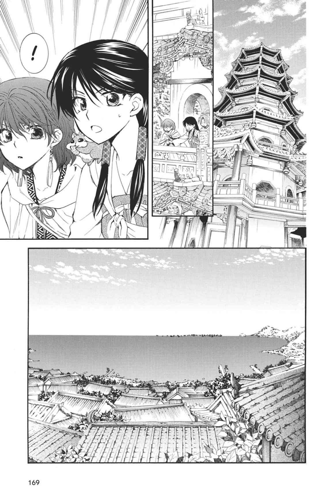 Read Yona of the Dawn Fr Manga Online