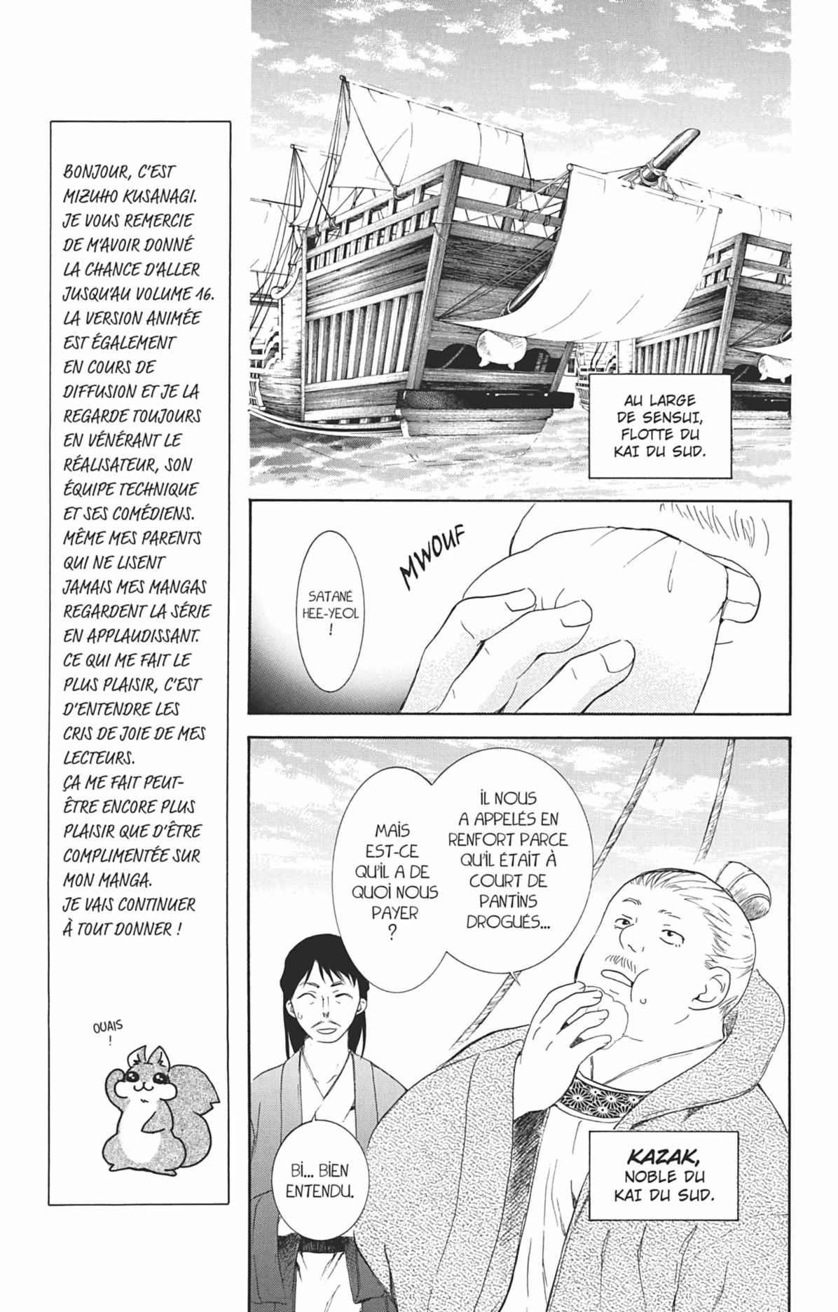 Read Yona of the Dawn Fr Manga Online