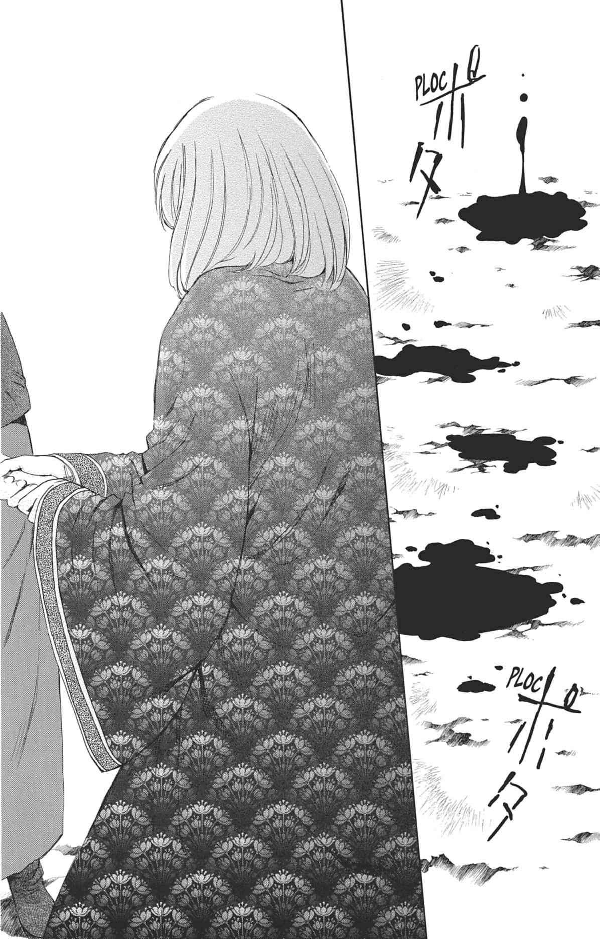 Read Yona of the Dawn Fr Manga Online