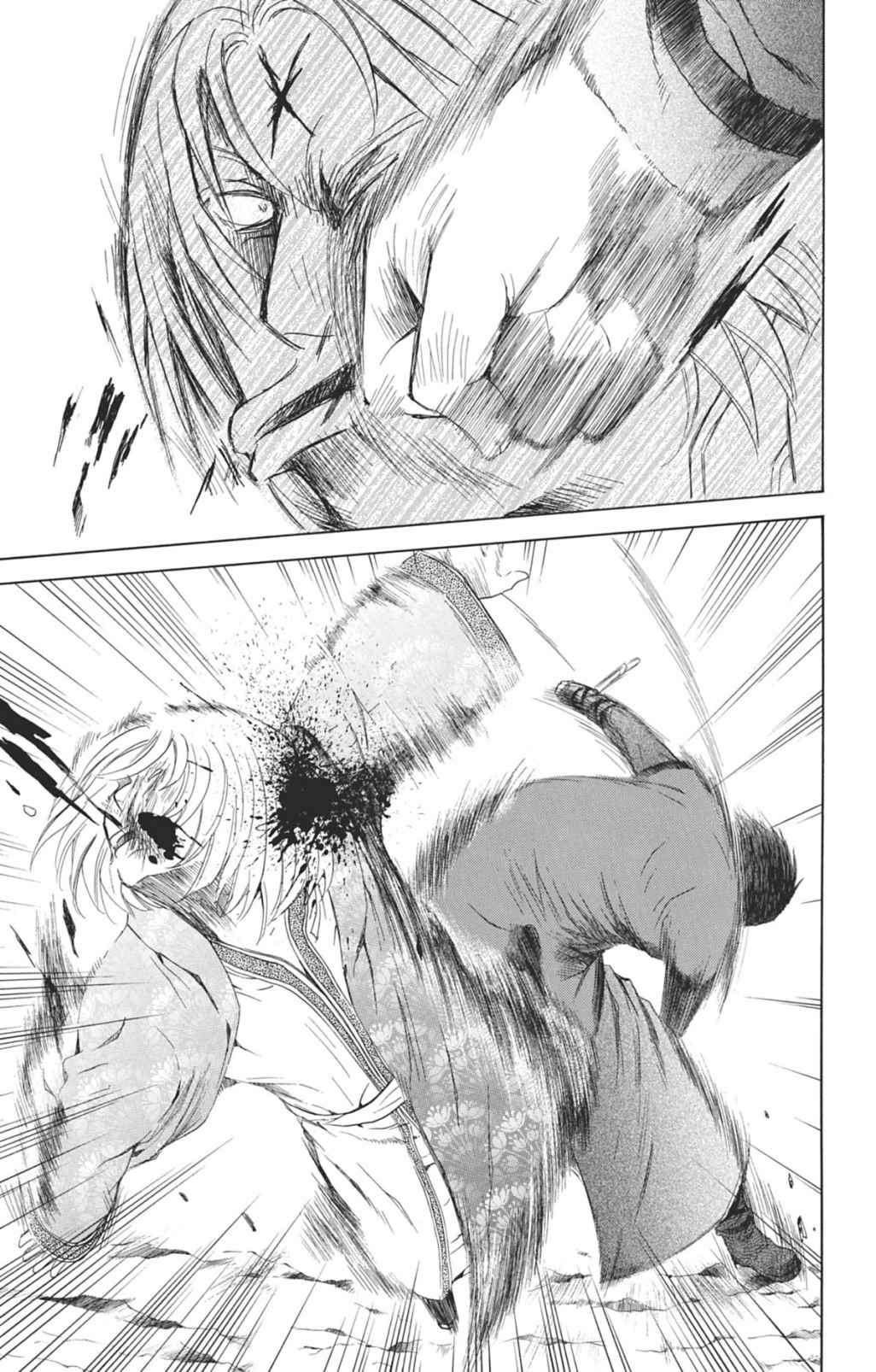 Read Yona of the Dawn Fr Manga Online