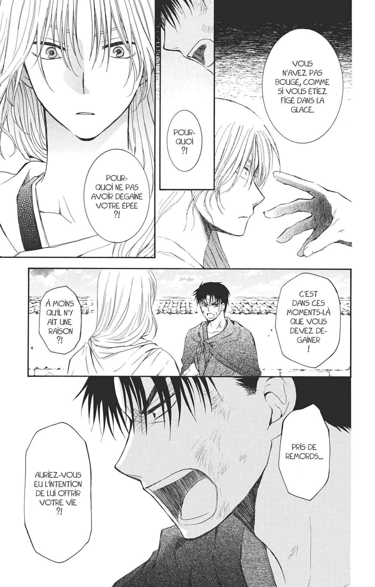 Read Yona of the Dawn Fr Manga Online